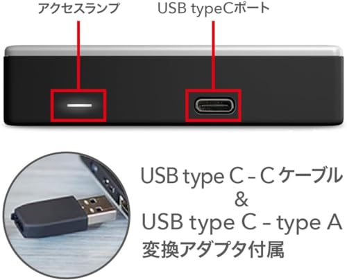 ウエスタンデジタル(Western Digital) WD ポータブルHDD 6TB USB Type-C ブルー My Passport Ultra 暗号化 パスワード保護 外付けハードディスク / メーカー3年保証 WDBEJA0060BBL-WESN 国内正規代理店品 中間 画像