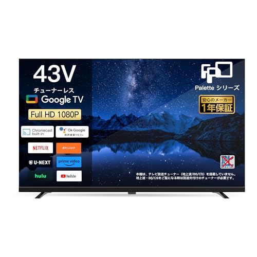 FPD チューナーレス テレビ 43インチ 壁掛け LED 液晶 Bluetooth スマートGoogle TV 43V型, Wifi, HDMI, ネット動画対応, FHD, HDR10, VESA規格, Cast内蔵 画像1