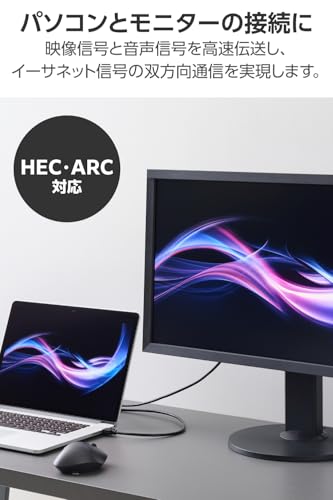 エレコム HDMI ケーブル 5m ハイスピード 4K/30Hz ARC対応 金メッキ 3重シールド 【HIGH SPEED with ETHERNET認証済み】 テレビ・プロジェクター・パソコン・ゲーム機に ECDH-HD14E50BK 中間 画像