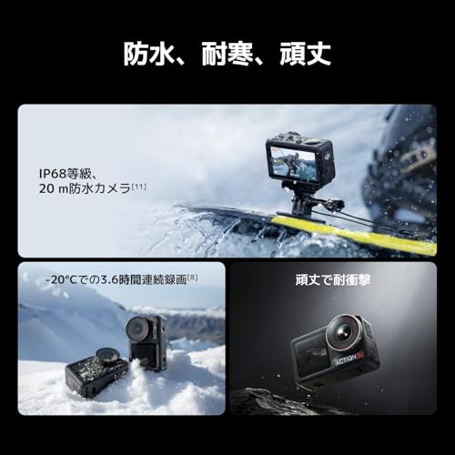 DJI アクションカメラ Osmo Action 5 Pro スタンダードコンボ 小型 1/1.3インチセンサー付き 防水 4K/120fps映像 被写体トラッキング 手ブレ補正 デュアルOLEDタッチ画面 スポーツ vlog ウェアラブルカメラ 動画撮影用カメラ 中間 画像
