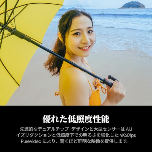 Insta360 Ace Pro 2 - デュアルバッテリー ライカとの共同開発による防水仕様の8Kアクションカメラ。<br  width=