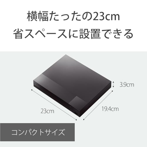 ソニー ブルーレイプレーヤー/DVDプレーヤー 2025年モデル コンパクト スタンダードモデル BDP-S1700/K 中間 画像