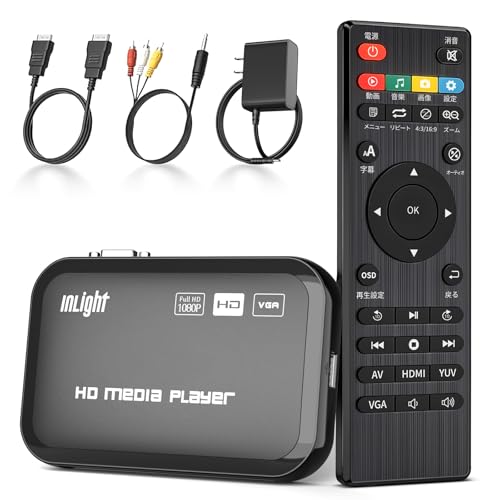 4K メディアプレイヤー 4K H.265動画 再生対応 1080P出力 USB3.0/SDカード/外付けHDD(2TB)直接再生 リモコン付き テレビ接続で映画·音楽·写真鑑賞 字幕対応 日本語メニュー 断点再生機能付き 1枚目 画像
