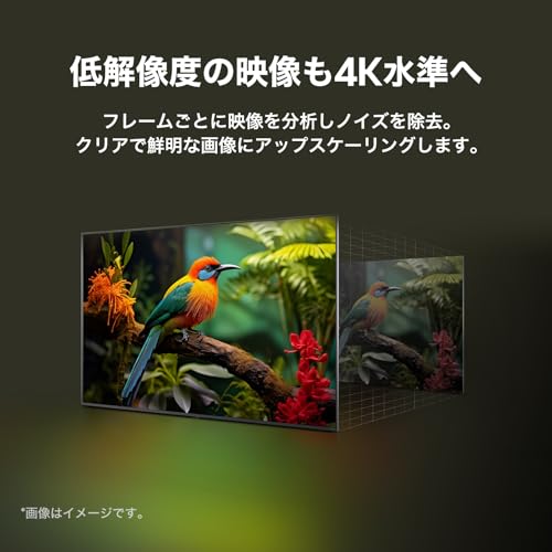 LG 液晶テレビ 50UA7500PJA 50V型 4Kチューナー内蔵/スマートテレビ/ネット動画対応/FILMMAKER MODE™/2025年モデル 中間 画像
