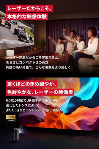 Anker Nebula Capsule 3 Laser（レーザー 小型 Google TV搭載 モバイル プロジェクター）【家庭用 フルHD Netflix対応 300ANSI ルーメン 大画面 天井投影 自動台形補正 オートフォーカス 8W スピーカー バッテリー内蔵 ホームシアター ホームプロジェクター 持ち運び 1080P アンカー ネビュラ カプセル3 レーザー】 最後 画像