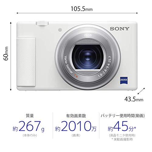 SONY(ソニー) コンパクトデジタルカメラ VLOGCAM Vlog用カメラ ZV-1 シューティンググリップキット(同梱グリップ:GP-VPT2BTブラック、バッテリーパック+1個) ウィンドスクリーン付属 24-70mm F1.8-2.8 ズームレンズ ホワイト ZV-1G W 中間 画像