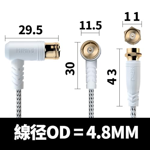 HiFind アンテナケーブル スリム 3重シールドテレビ用アンテナ線 S-2.5C-FB同軸コード 極細TV同軸信号線 F型 OFC【衛星放送/BS/CS/地デジ/CATV対応】ナイロン編組 2K/4K/8K(3224MHz)対応 L字差込式/ネジ式 10M 中間 画像