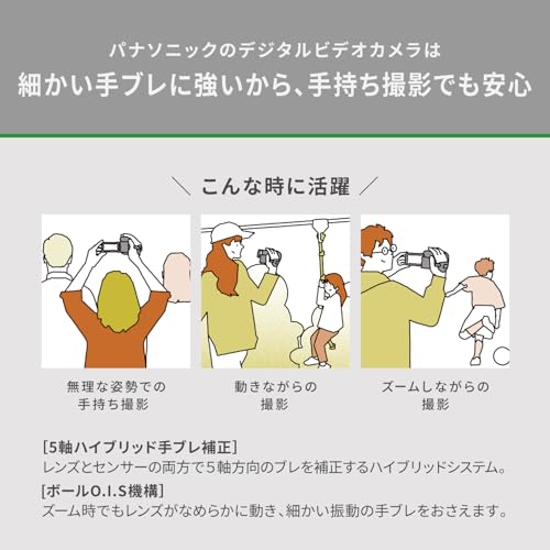 【HC-VX3-W+バッテリーセット】 パナソニック (Panasonic) 4K デジタル ビデオカメラ HC-VX3-W 5軸ハイブリッド手振れ補正 光学24倍ズーム パールホワイト + パナソニック(Panasonic) VW-VBT380-K ムービー 用 バッテリー パック 中間 画像