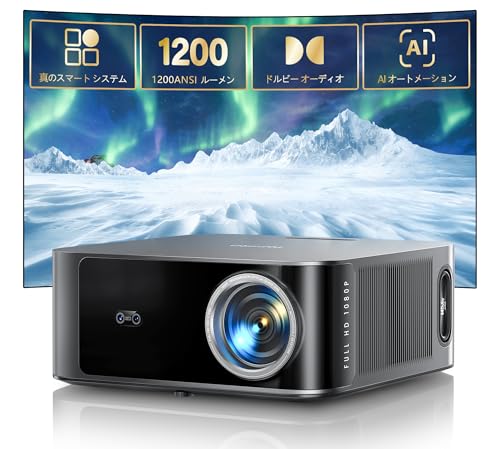 プロジェクター 4K【Netflixライセンス&36WDoIby対応】 1200ASNI 高輝度-［AI技術搭載＆オートフォーカス＆自動台形補正&36Wスピーカー］プロジェクター HDMI WiFi6 Bluetooth5.3 4K対応 300"大画面 ホームシアター 家庭用プロジェクター スマホ/PC/DVD/Switchなどに対応 ホームプロジェクターTOPTRO X9 画像1