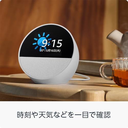 Amazon Echo Spot（2024年発売） - スマートアラームクロック with Alexa、鮮やかなサウンド | オーシャンブルー 最後 画像
