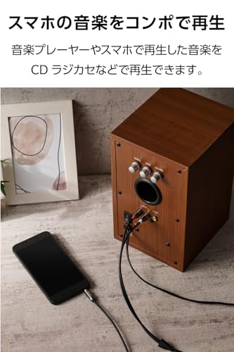 エレコム オーディオケーブル RCA - 3.5mm ステレオミニプラグ 変換 3極 赤白 2m AUX L/Rそれぞれのサウンドを再生 [信号の歪みや伝送ロスが少ない] ミニコンポ/アンプ/スピーカー ブラック ECDH-35WR20BK 中間 画像