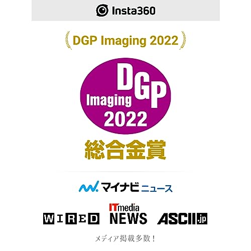 Insta360 X3 |360度カメラ アクションカメラ 新型1/2インチ48MPセンサー IPX8防水 5.7K360度動画 72MP360度写真 手ブレ補正 アクティブHDR 4K一人称視点 60fps自撮り 360度水平維持 AI編集 音声制御2.0 長時間 アクションカム 360度ライブ配信 Vlog、バイク、水中撮影用 webカメラモード 通常版-SDカードなし 最後 画像