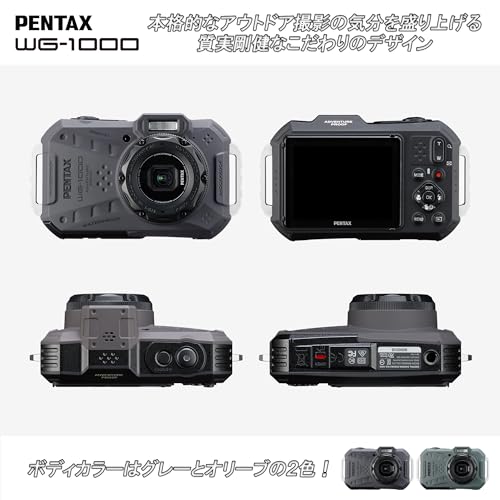 ペンタックス PENTAX WG-1000 グレー 本格防水デジタルカメラ 15m防水 (連続1時間) 2m耐衝撃 防塵仕様 2153 中間 画像