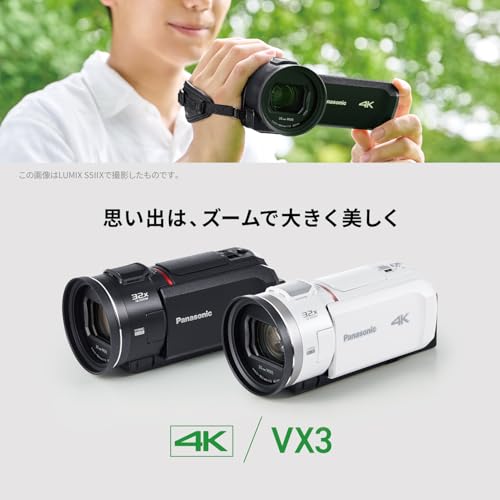 【HC-VX3-W+バッテリーセット】 パナソニック (Panasonic) 4K デジタル ビデオカメラ HC-VX3-W 5軸ハイブリッド手振れ補正 光学24倍ズーム パールホワイト + パナソニック(Panasonic) VW-VBT380-K ムービー 用 バッテリー パック 最後 画像