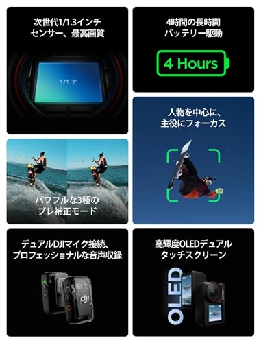 DJI アクションカメラ Osmo Action 5 Pro スタンダードコンボ 小型 1/1.3インチセンサー付き 防水 4K/120fps映像 被写体トラッキング 手ブレ補正 デュアルOLEDタッチ画面 スポーツ vlog ウェアラブルカメラ 動画撮影用カメラ 最後 画像