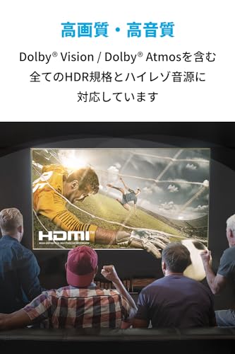 Anker HDMI ケーブル (8K) 0.9m HDMI 2.1 8K(60Hz) 4K(120Hz) 48Gbps DynamicHDR PS5 Xbox Series X/S 対応 A 中間 画像