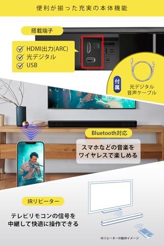 ソニー(SONY) サウンドバー HT-S100F 【100W/ハイパワー/フロントサラウンドサウンド/テレビ用/Bluetooth対応】 中間 画像