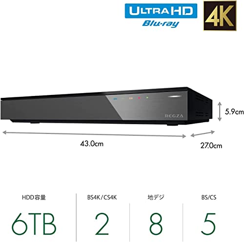REGZA レグザ 4K ブルーレイディスクレコーダー 全番組自動録画 6TB 8チューナー 最大8番組同時録画 DBR-4KZ600 ブラック HDMI 中間 画像
