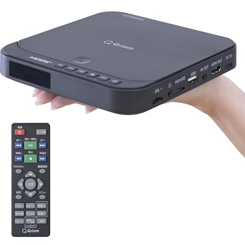 [山善] ミニ DVDプレーヤー コンパクト CD/DVD 再生専用 CPRM対応 HDMI対応 USB給電 HDMIケーブル/AVケーブル/リモコン付き CDVP-MINI151HD(B) 画像1