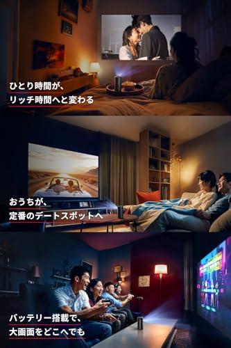 Anker Nebula Capsule 3 & 公式プロジェクタージンバルスタンド (Capsuleシリーズ用) (小型 Google TV搭載 モバイル プロジェクター とスタンドセット)【家庭用 フルHD Netflix対応 200ANSI ルーメン 最大120インチ 大画面 天井投影 自動台形補正 オートフォーカス バッテリー内蔵 ホームシアター アンカー ネビュラ カプセル 3】 最後 画像