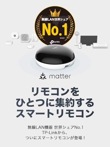 【セット買い】Echo Pop (エコーポップ) グレーシャーホワイト + TP-Link Tapo H110 スマートリモコン 中間 画像