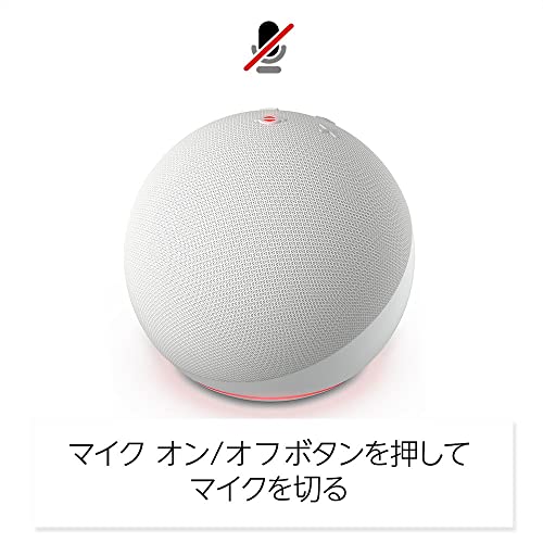 Amazon Echo Dot (エコードット) 第5世代 - Alexa、センサー搭載、鮮やかなサウンド｜チャコール 中間 画像