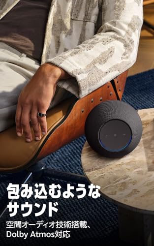 【New】Amazon Echo Studio (エコースタジオ) 最新モデル (2025年発売) - 没入感ある空間オーディオ、Dolby Atmos、スマートホームハブ内蔵、グラファイト 最後 画像