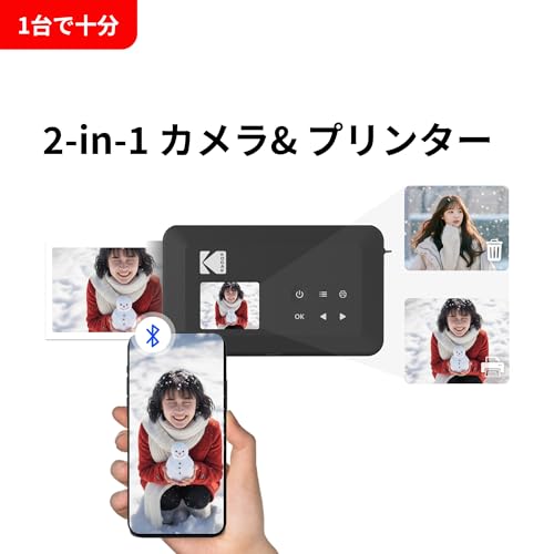 コダック KODAK Mini Shot 2 レトロ 4PASS 2-in-1インスタントカメラ＆フォトプリンター(5,3x8,6cm)＋カメラ本体8枚入り+30枚バンドル、イエロー 最後 画像