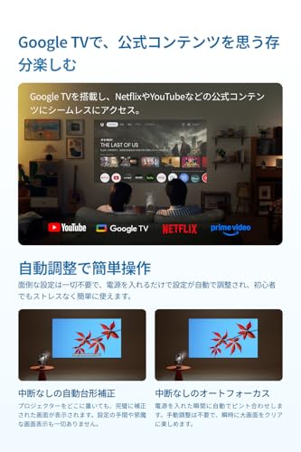 XGIMI Nova ポータブルプロジェクター 家庭用 /250ISOルーメン /1080P /Netflix対応/JBLスピーカー内蔵 /最大150インチ投影 /300°回転ジンバル/バッテリー内蔵/天井投影/小型/ホームシアター (ソーダブルー) 中間 画像