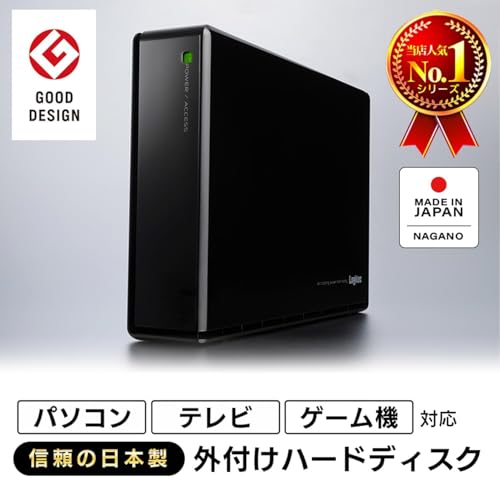ロジテック 外付けHDD ハードディスク 6TB 【 テレビ録画 / 4K / Windows / mac / PS5 / PS4 対応】 国内メーカー USB3.1 (Gen1) / USB3.0 LHD-EN60U3WS 最後 画像