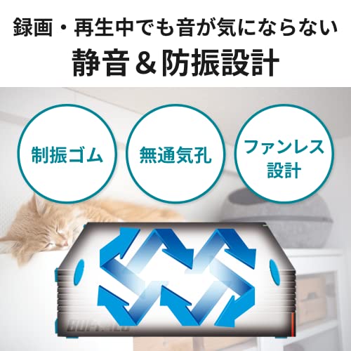 【Amazon.co.jp限定】バッファロー 外付けハードディスク 4TB テレビ録画/PC/PS4/4K対応 バッファロー製nasne™対応 静音&コンパクト 日本製 故障予測 みまもり合図 HD-AD4U3 中間 画像
