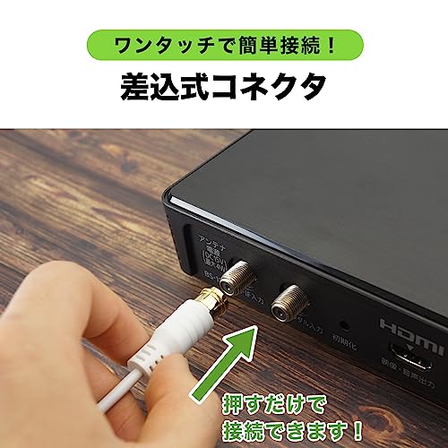 ホーリック 極細アンテナケーブル S-2.5C-FB同軸 1m 【4K8K放送(3224MHz)/BS/CS/地デジ/CATV 対応】 ホワイト L字差込式/差込式コネクタ HAT10-101LPWH 中間 画像