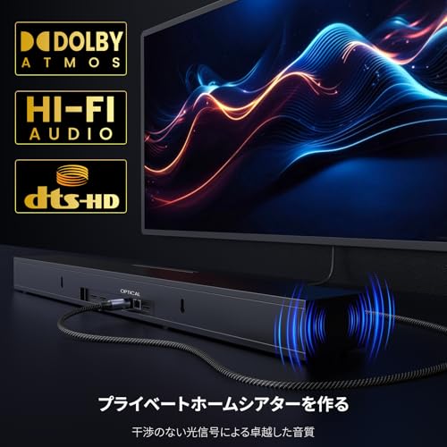 MOSWAG光トスリンクケーブル(2M)、金メッキデジタルトスリンクケーブル、デジタルトスリンク、テレビ、ホームシアターやゲーム機などにサウンドバーに使用可能なリンクプラグ光ファイバコード 中間 画像