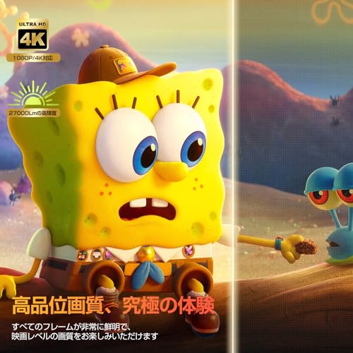 Philoent プロジェクター 家庭用 超小型 【2026アップグレード版Android TV14.0搭載&270°回転&HiFi外部スピーカー】 27000LM 1080P 4K対応 短距離投影 高輝度 天井投影 Wi-Fi6 大画面 自動台形補正 操作簡単 軽量Bluetooth5.4 IOS/Android/パソコン/DVD/PS機/SWITCH接続可 日本語取扱説明書 プレゼントに最適 中間 画像