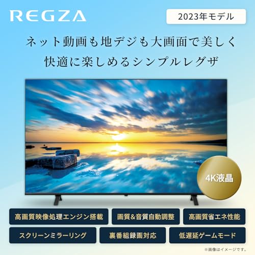 REGZA レグザ テレビ 55E350M (55インチ / 4K テレビ/液晶/クリア音声/ダブルチューナー / 2番組同時録画 / スマートテレビ / 2023年モデル) 最後 画像