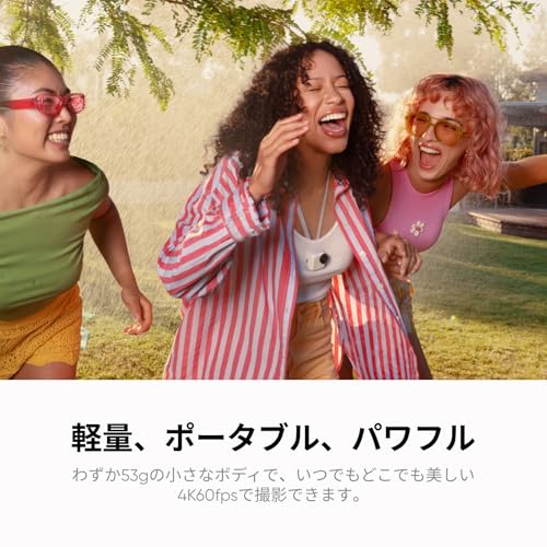 【高梨沙羅さん愛用】Insta360 GO Ultra 通常版 ホワイト ｜ ポケットサイズから世界が変わる！超軽量＆10m防水・どこでも装着・手ブレ補正・3時間撮影OK｜ランニング・サイクリングに最適！ 中間 画像