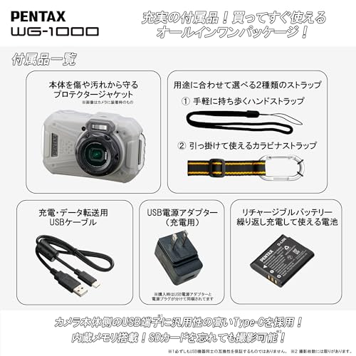 ペンタックス PENTAX WG-1000 グレー 本格防水デジタルカメラ 15m防水 (連続1時間) 2m耐衝撃 防塵仕様 2153 中間 画像