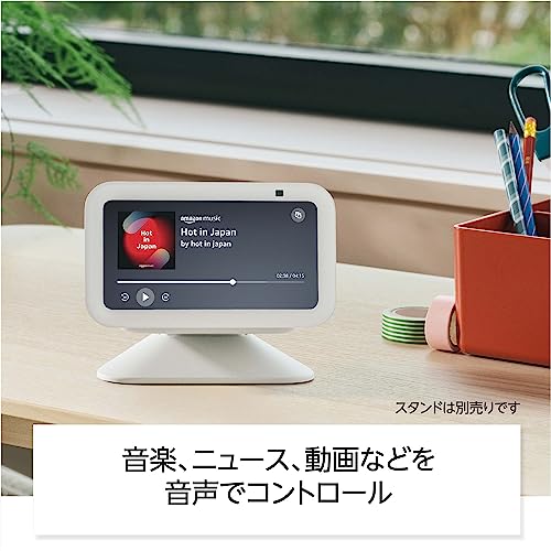 Amazon Echo Show 5 (エコーショー5) 第3世代 - スマートディスプレイ with Alexa、2メガピクセルカメラ付き、グレーシャーホワイト 最後 画像