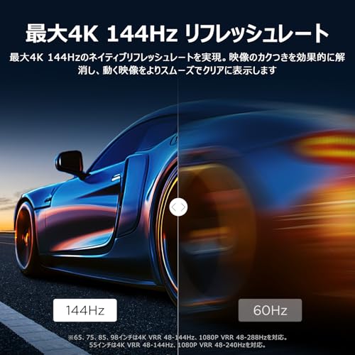 【Amazon.co.jp限定】TCL テレビ 65V型 4K 量子ドット 倍速 65T8C 液晶 Alexa 目保護 音声検索 壁かけ Wチューナー 2025年モデル ゲームマスター ネット動画 チューナーイン 音声コントロール スマートテレビ 中間 画像