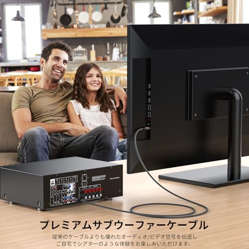 MOSWAG RCAオス-RCAオス 同軸デジタルケーブル サブウーファー ケーブル 同軸デジタルオーディオ コアキシャルケーブル ホームシアター、HDTV、サブウーファー、Hi-Fi システムなどに適応1m(1メートル) 中間 画像