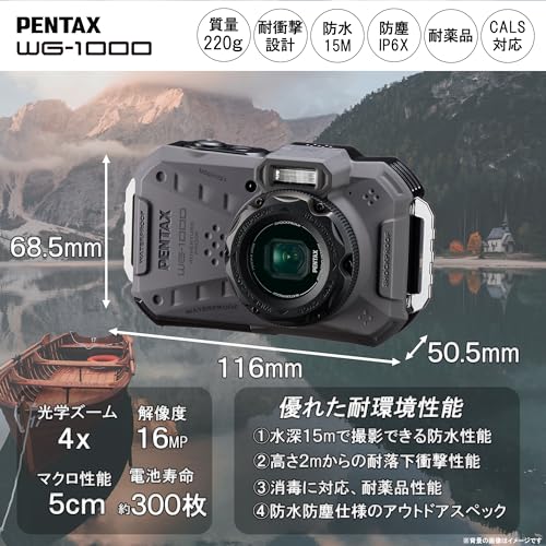 ペンタックス PENTAX WG-1000 グレー 本格防水デジタルカメラ 15m防水 (連続1時間) 2m耐衝撃 防塵仕様 2153 最後 画像