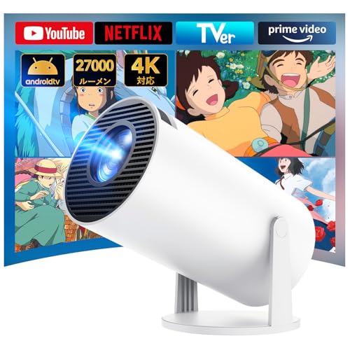 YOWHICK プロジェクター 家庭用 2026年最新進化・Android TV搭載・270°回転 天井投影 27000LM フルHD プロジェクター 小型 Wi-Fi 自動台形補正 Bluetooth5.4 内蔵HiFiスピーカー スマホ/PC/Switch/DVD等に対応 3年保証 画像1