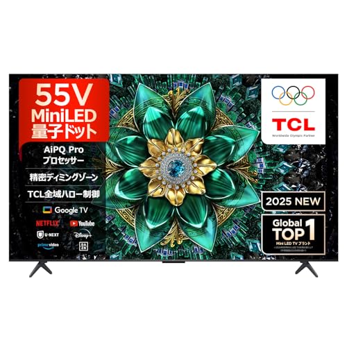 【Amazon.co.jp限定】TCL 55V型 テレビ 4K 量子ドット MiniLED 倍速 55Q6C Google TV 2.1ch サウンドシステム HDR10+ Dolby Atmos Dolby Vision Alexa AirPlay2 クロームキャスト Wチューナー 液晶 ゲームマスター ネット動画 音声検索 ALLM 自動低遅延 壁掛け 2025年モデル Q6Cシリーズ 画像1