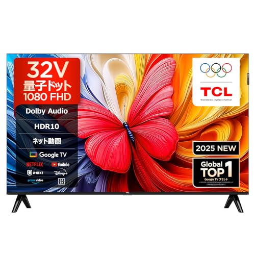 【Amazon.co.jp限定】TCL テレビ 32V型 量子ドット FHD 液晶 32V5C Google TV Wチューナー ネット動画 Airplay2 クロームキャスト Alexa対応 目保護 裏録画 音声検索 ゲームモード チューナーイン スマートテレビ 2025年モデル 壁かけ 画像1
