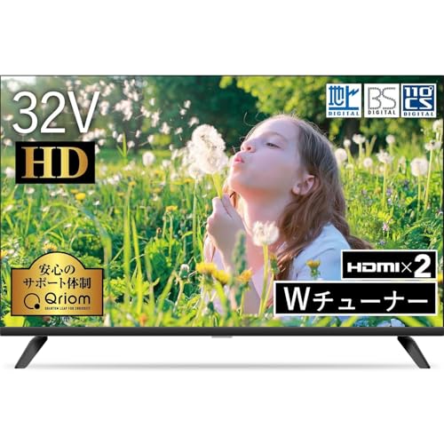 山善 テレビ Wチューナー 液晶 32インチ ハイビジョン QRTN-32W2K 1枚目 画像