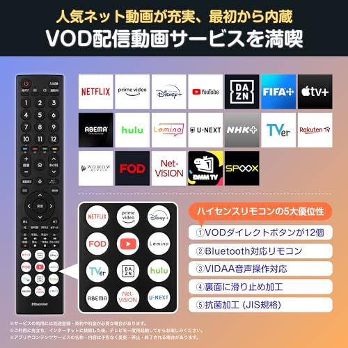 ハイセンス 40V型【3年保証】40E4N フルハイビジョン 液晶 テレビ ネット動画 ダブルチューナー 外付けHDD 裏番組録画 Alexa ゲームモード AirPlay2 Bluetooth 中間 画像