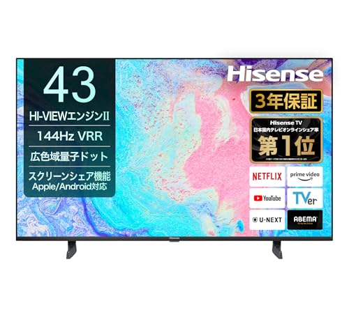 【Amazon.co.jp限定】ハイセンス【3年保証】43V型 43E7N 4K 量子ドット 倍速パネル 144Hz VRR ゲームモード ネット動画 スマート ダブル録画 チューナー内蔵 Alexa AirPlay2 液晶 テレビ 1枚目 画像