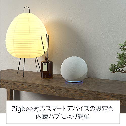 Echo (エコー) 第4世代 - スマートスピーカーwith Alexa - プレミアムサウンド&スマートホームハブ、チャコール 中間 画像
