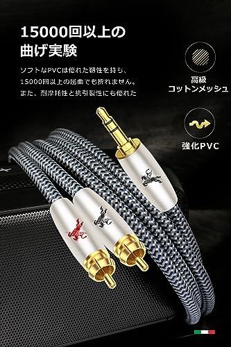 Impeto 3.5mmオス to 2RCAオス オーディオ変換ケーブル 1m ステレオYコード AUX→RCA接続用 スマホ/PCをアンプ・スピーカーに 最後 画像