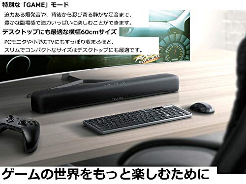 ヤマハ コンパクトサウンドバー SR-C20A(R) 横幅60cm PC ゲーム スピーカー Bluetooth対応 テレビ/パソコン/スマホ レッド 中間 画像